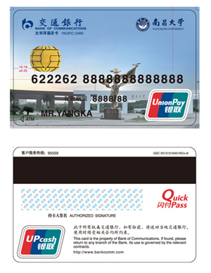交通银行太平洋薪金卡图片