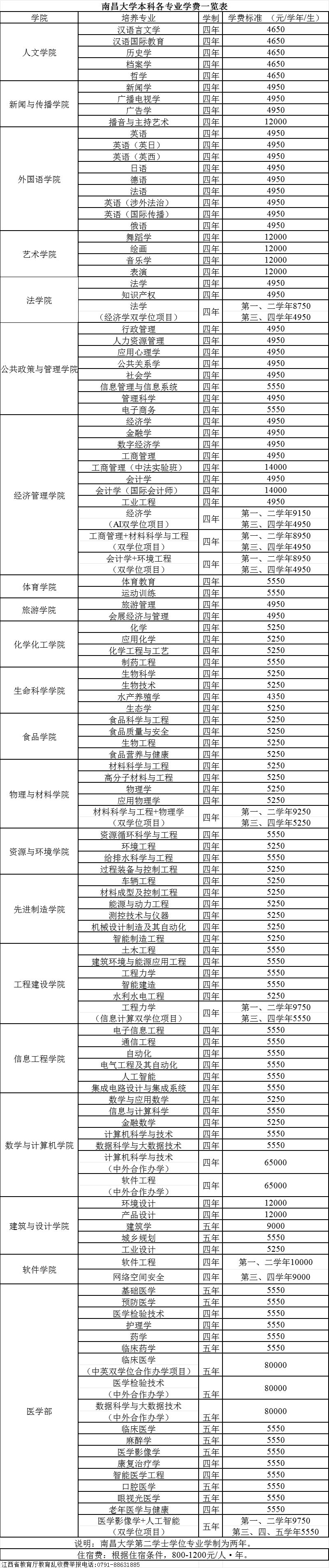 bd08e6a9-3089-43ff-b964-abbbbc33e154.png
